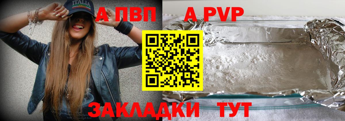 A-PVP СК Ярославль