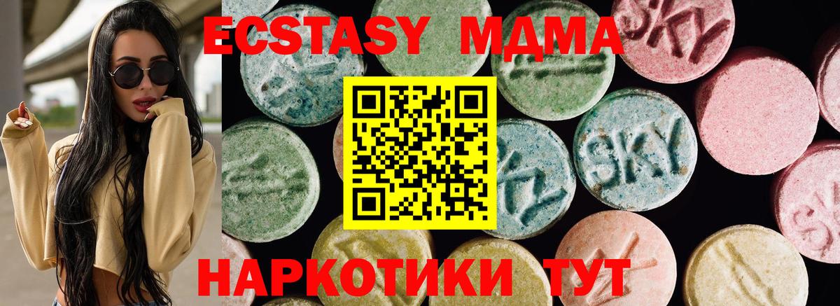 Экстази louis Vuitton Ярославль