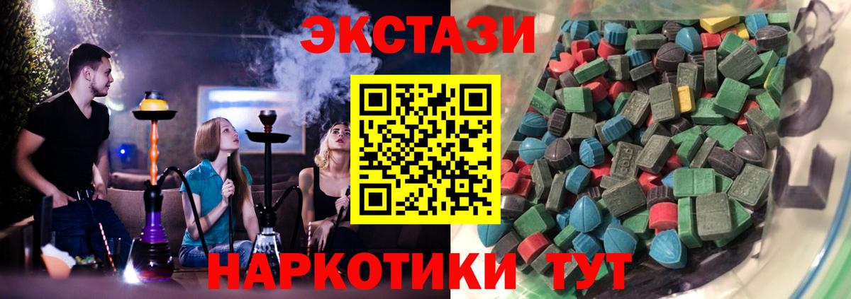 Ecstasy DUBAI  OMG вход  Ярославль  Вход с VPN 