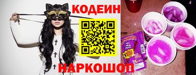 амфетамин Краснодар