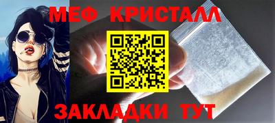 амфетамин Краснодар