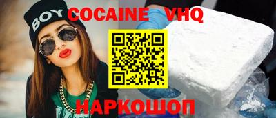 MDMA Premium VHQ Краснокаменск