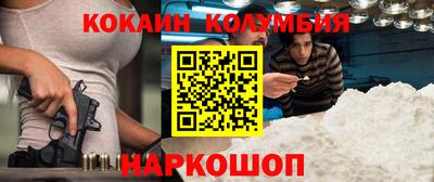 амфетамин Краснодар