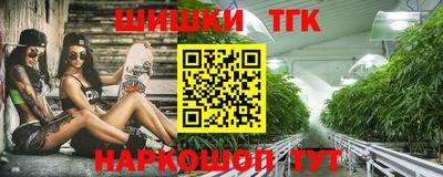 амфетамин Краснодар