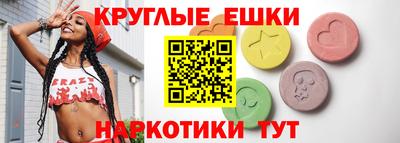 дистиллят марихуана Краснознаменск