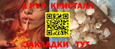 амфетамин Краснодар