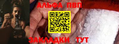дистиллят марихуана Краснознаменск