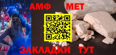 амфетамин Краснодар
