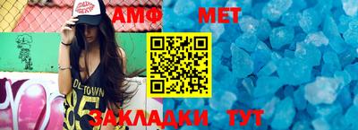 амфетамин Краснодар