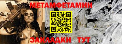 амфетамин Краснодар