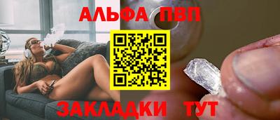 амфетамин Краснодар