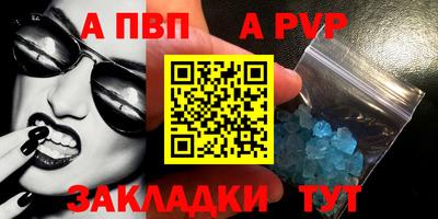 амфетамин Краснодар
