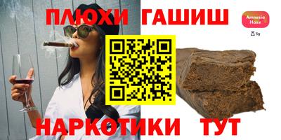 дистиллят марихуана Краснознаменск