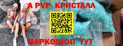 MDMA Premium VHQ Краснокаменск