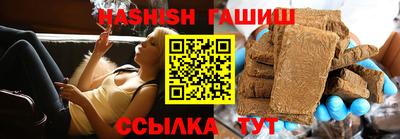 амфетамин Краснодар
