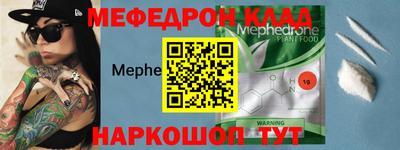 амфетамин Краснодар