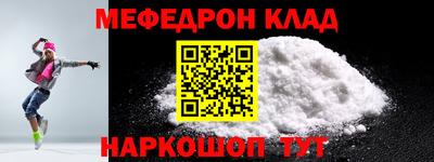 MDMA Premium VHQ Краснокаменск