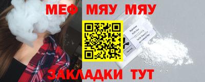 амфетамин Краснодар