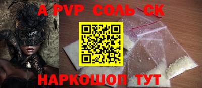 амфетамин Краснодар