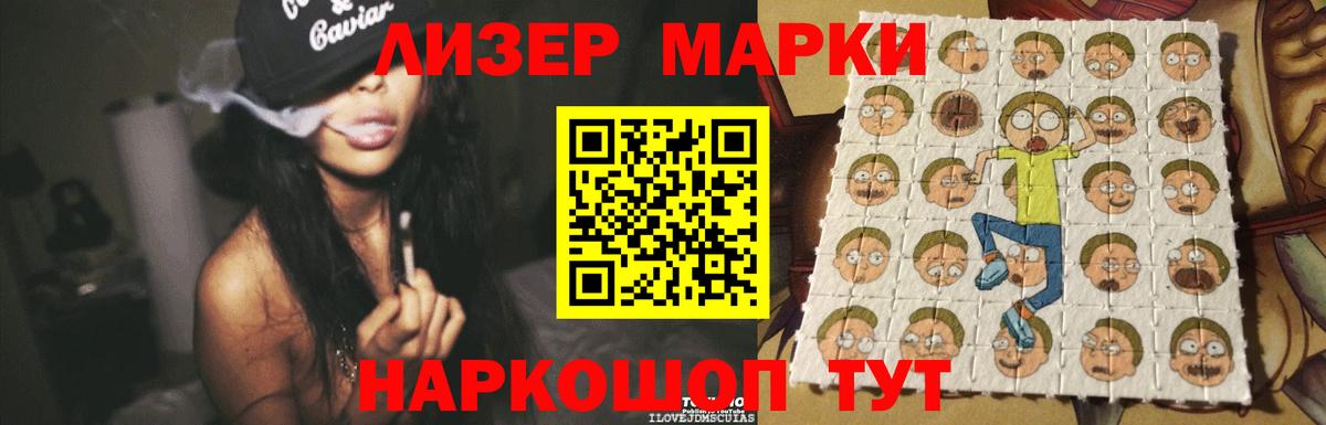 LSD-25 экстази ecstasy Ярославль
