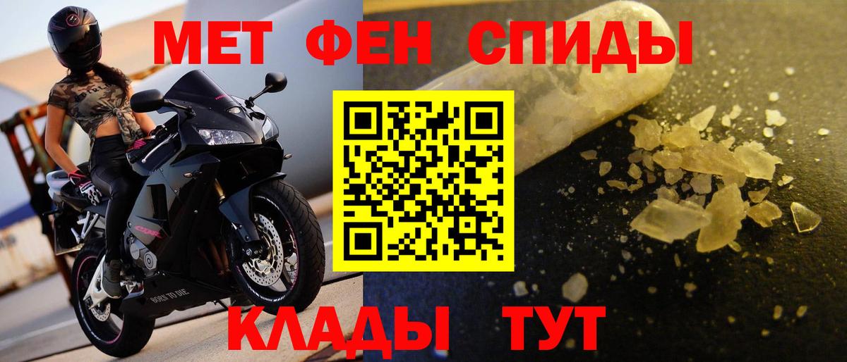 Метамфетамин Methamphetamine  Вход с VPN  Метамфетамин Methamphetamine  Ярославль 