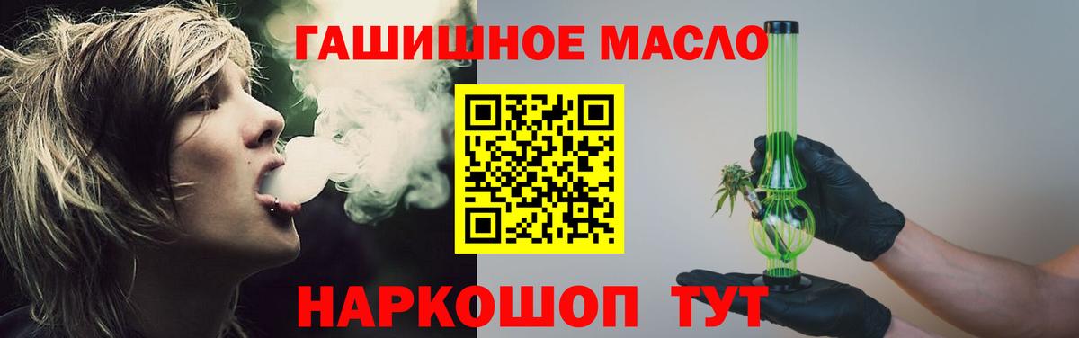Дистиллят ТГК вейп с тгк  Вход с VPN  Ярославль 