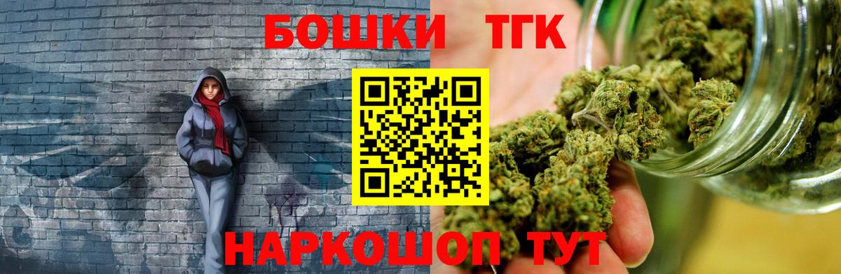 Марихуана AK-47  Марихуана сатива  Бошки Шишки Ganja  Ярославль  Вход с VPN  Шишки марихуана VHQ 