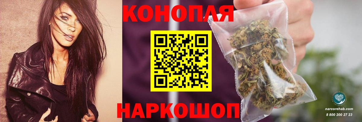 Шишки марихуана тримм Ярославль